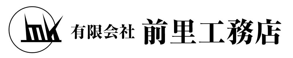 有限会社前里工務店